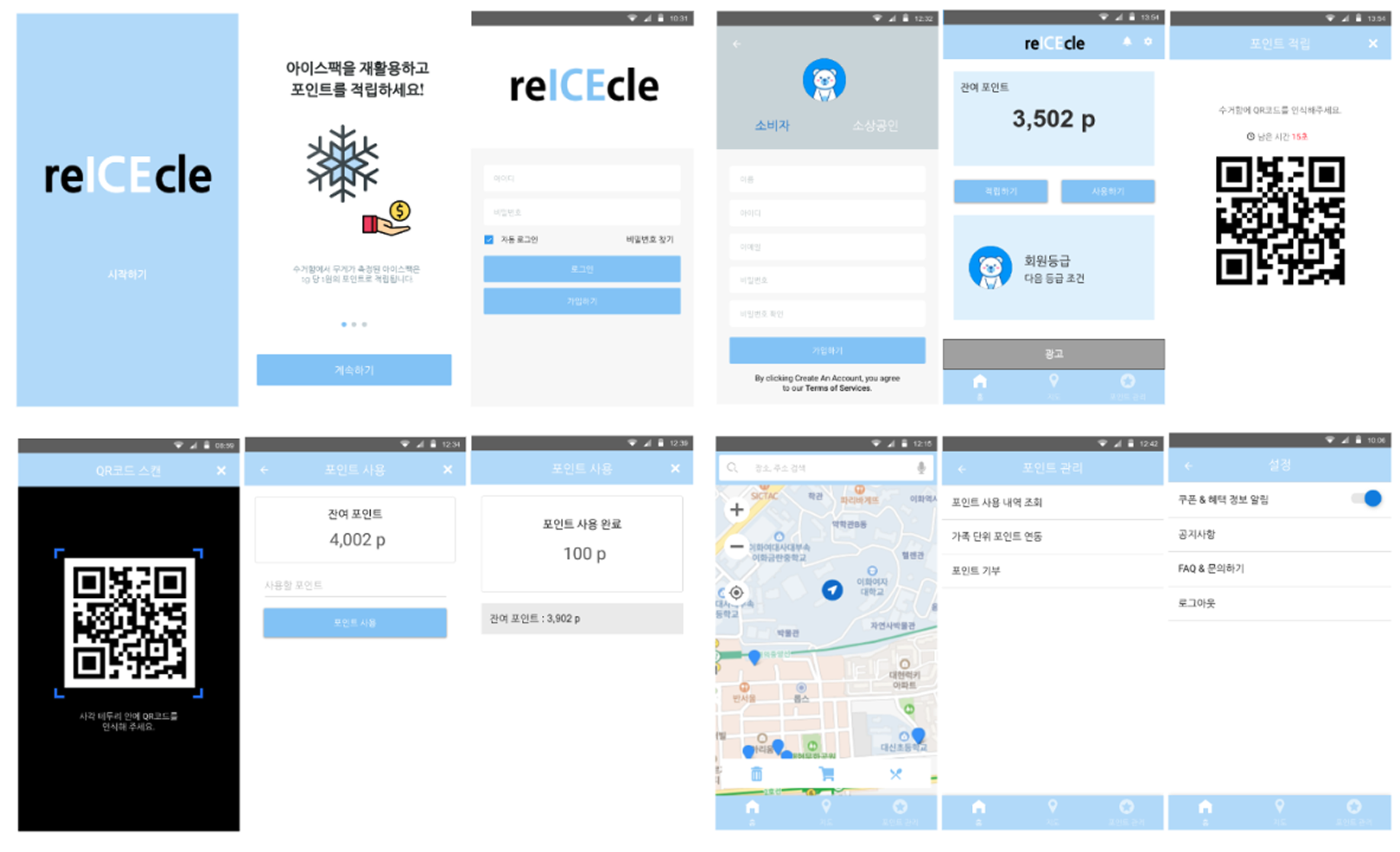 reICEcle Prototype